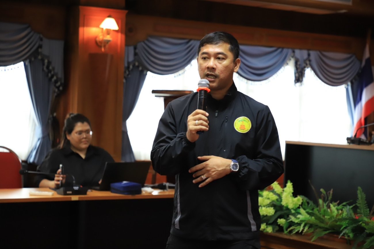 ติดต่อเรา